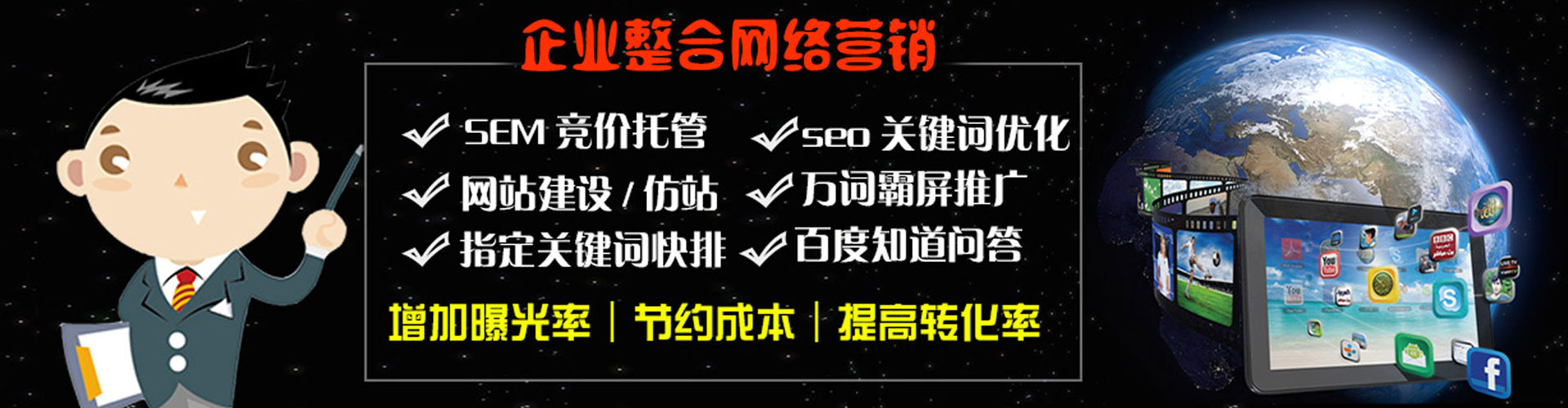 曲阳百度竞价赚钱