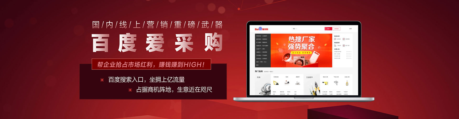 曲阳如何做sem