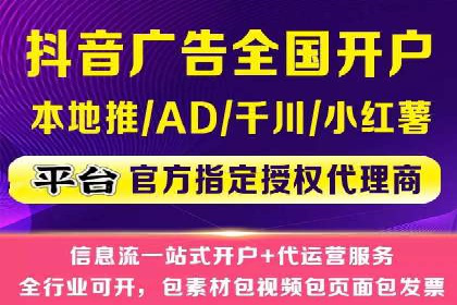 案例解读：sem优化托管如何实现精准营销