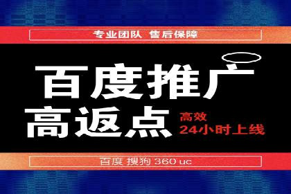 百度竞价SEM实战：如何提高点击率与转化率？