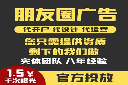 探索某某SEM团队如何通过策略调整提高广告点击率